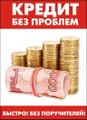 Помощь со всеми возможными проблемами