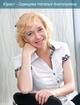 Услуги юриста в Йошкар-Оле, Россия